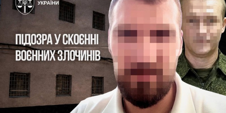 Катування українців у Курському СІЗО: оголошено підозри