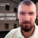 Катування українців у Курському СІЗО: оголошено підозри