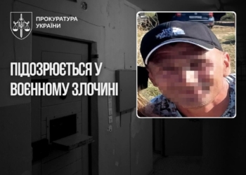 Катував полонених: підозра працівнику колонії РФ