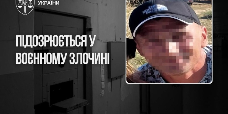Катував полонених: підозра працівнику колонії РФ