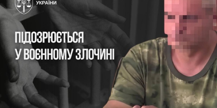 Катував струмом українку: підозрюють окупаційного поліцая