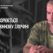 Катував струмом українку: підозрюють окупаційного поліцая