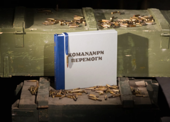 Фото Укрінформ