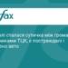 Конфлікт з ТЦК у Тернополі: деталі сутички та наслідки