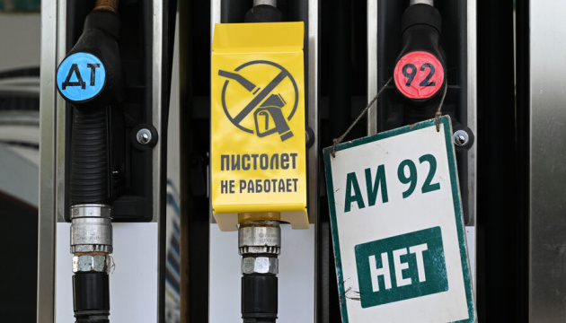 Криза пального в Криму: ціни ростуть, продаж обмежено