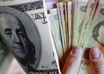 Курс валют в Україні: актуальні дані на 15 серпня