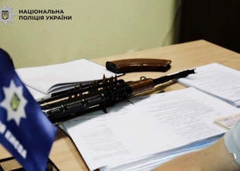 Кияни легалізували понад 2500 одиниць зброї
