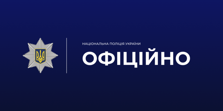 Люстрація в поліції Києва: розпочато перевірку кадрів