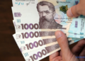 Мала приватизація принесла бюджету 26 мільярдів гривень