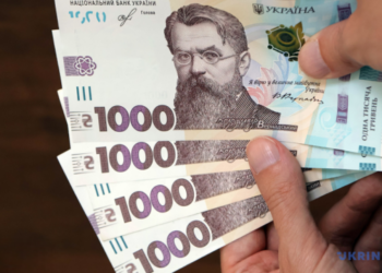 Мала приватизація принесла бюджету 26 мільярдів гривень
