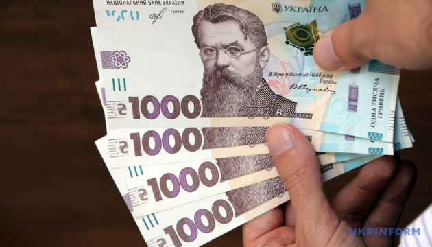 Мала приватизація принесла бюджету 26 мільярдів гривень