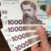 Мала приватизація принесла бюджету 26 мільярдів гривень