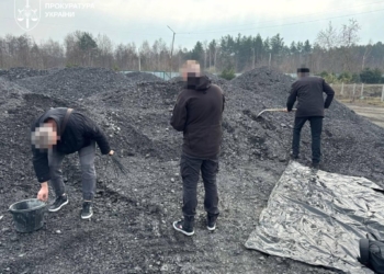 Масштабна афера з вугіллям: підозри учасникам ОЗГ