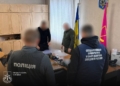 Масштабна схема в ТЦК: викрито 450 фіктивних мобілізацій