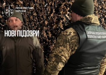 Масштабна схема з «бойовими»: 11 нових підозр у ЗСУ