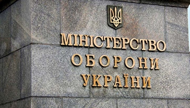 Міноборони ініціює масштабний аудит складів зброї