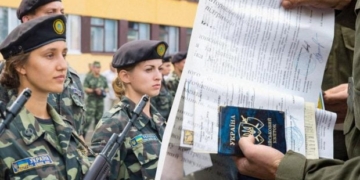 Мобілізація жінок в Україні у серпні 2026: актуальні правила