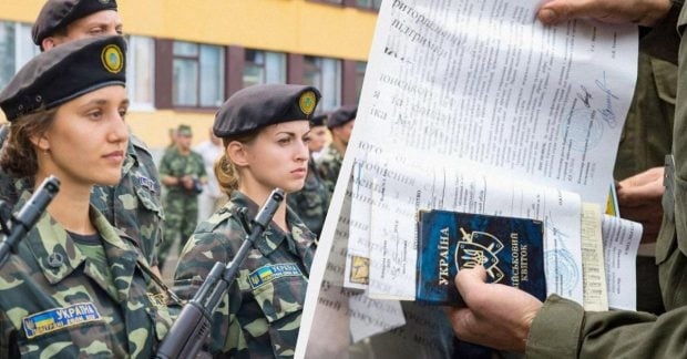 Мобілізація жінок у серпні 2026: чи чекати на призов