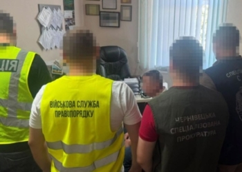 На Буковині викрили схему фіктивної мобілізації в ТЦК