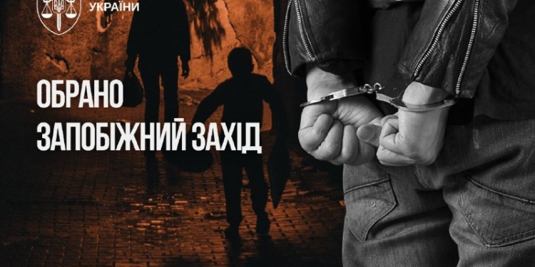 На Черкащині затримали ґвалтівника 15-річної дівчини
