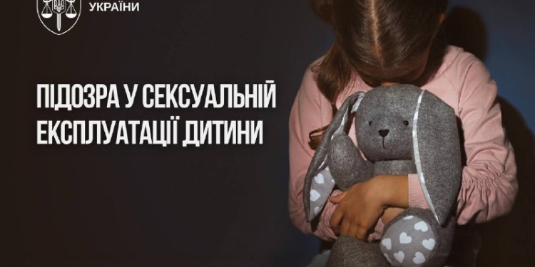На Чернігівщині судитимуть чоловіка за експлуатацію дитини