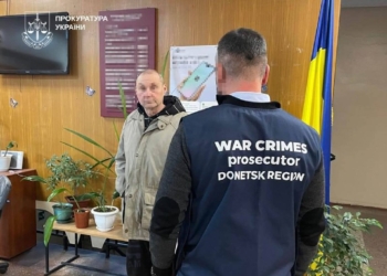 На Донеччині трьох зрадників засудили до 15 років тюрми