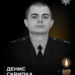 На фронті загинув 27-річний лейтенант поліції Денис Скрипка