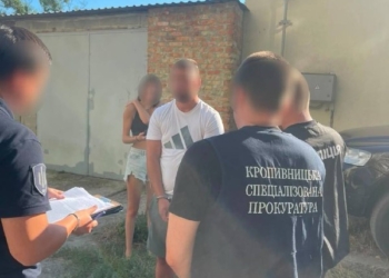 На Кіровоградщині викрили мережу допомоги дезертирам