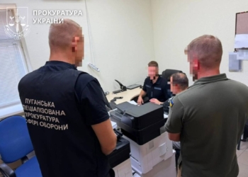 На Луганщині викрили схему незаконних виплат «бойових»