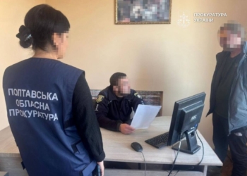 На Полтавщині судитимуть батьків за катування сина