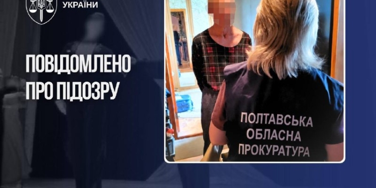 На Полтавщині тренера звинувачують у розбещенні дітей