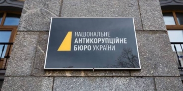 Масштабна земельна афера у Києві: справа «Чисте місто»