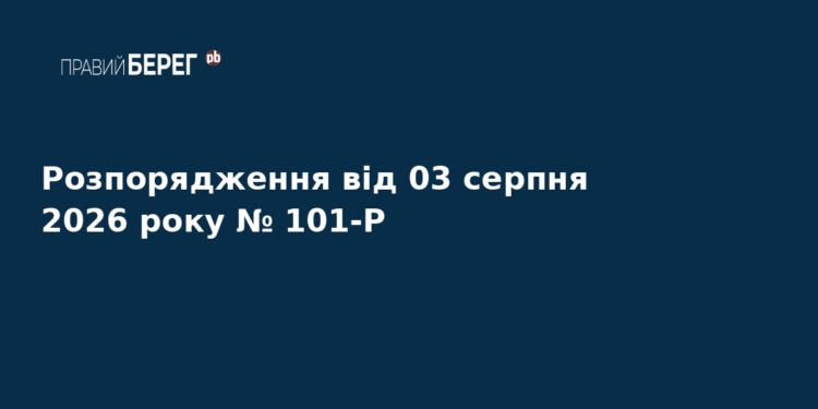 НАБУ оголосило конкурс на вакантну посаду