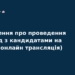 НАБУ проводить відкриті співбесіди на керівні посади