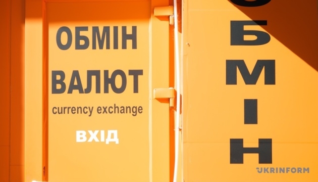 Офіційний курс валют: НБУ оновив вартість гривні
