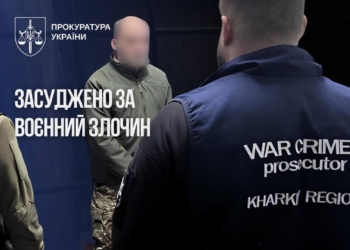 Окупант отримав 10 років тюрми за захоплення заручниці