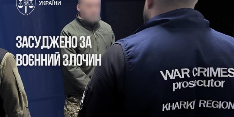 Окупант отримав 10 років тюрми за захоплення заручниці