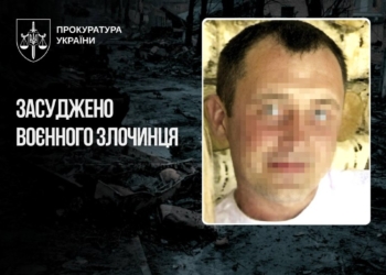 Окупант отримав 12 років за злочини у Бучі
