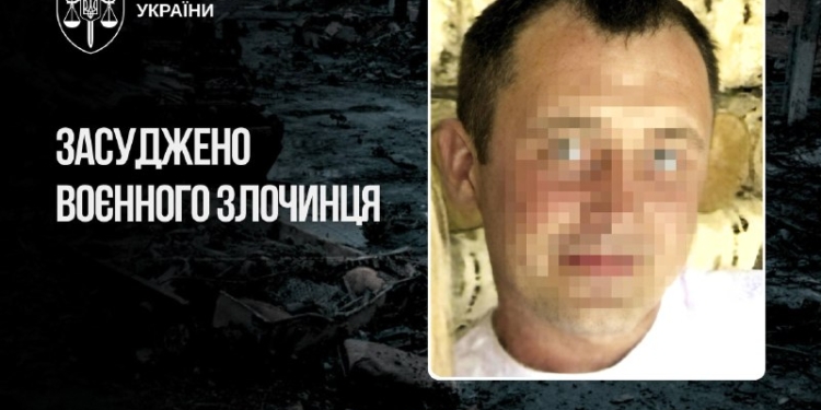 Окупант отримав 12 років за злочини у Бучі