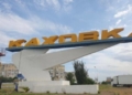 Окупанти заблокували в'їзд до Каховки: що відбувається