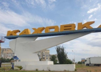 Окупанти заблокували в'їзд до Каховки: що відбувається