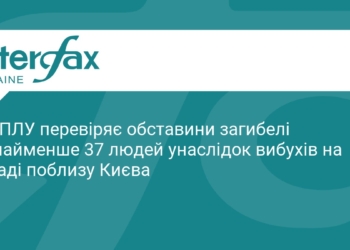 ООН розслідує загибель людей на складі під Києвом