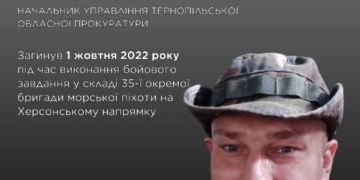 Віталій Стадник: історія прокурора, що загинув за Україну