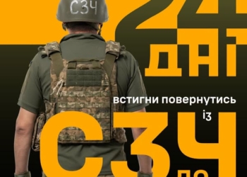 Залишилось 24 дні! Повертайся до 9 окремої бригади безпілотних систем за спрощеною процедурою