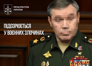 Підозра начальнику генштабу рф за кривавий удар по Києву