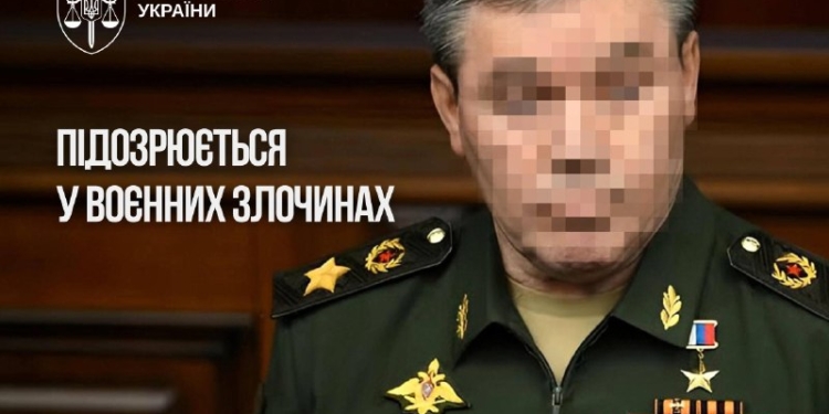 Підозра начальнику генштабу рф за кривавий удар по Києву