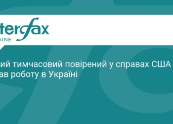 Пол Г'юстон очолив посольство США в Україні