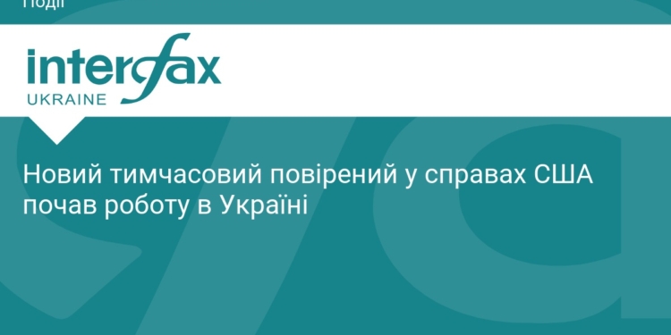 Пол Г'юстон очолив посольство США в Україні