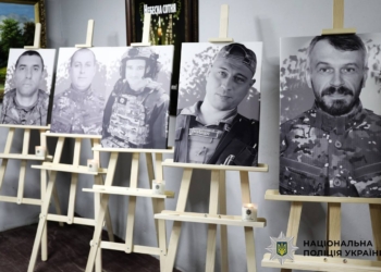 Поліція Києва вшанувала пам'ять полеглих Героїв України