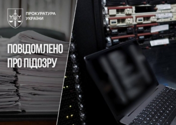 Посадовця Центру зайнятості підозрюють у розтраті 16,5 млн